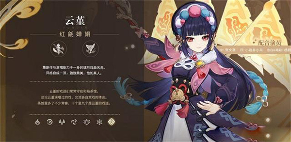 原神2.4版本自选四星怎么领？2.4自选四星角色领取方法[多图]图片2