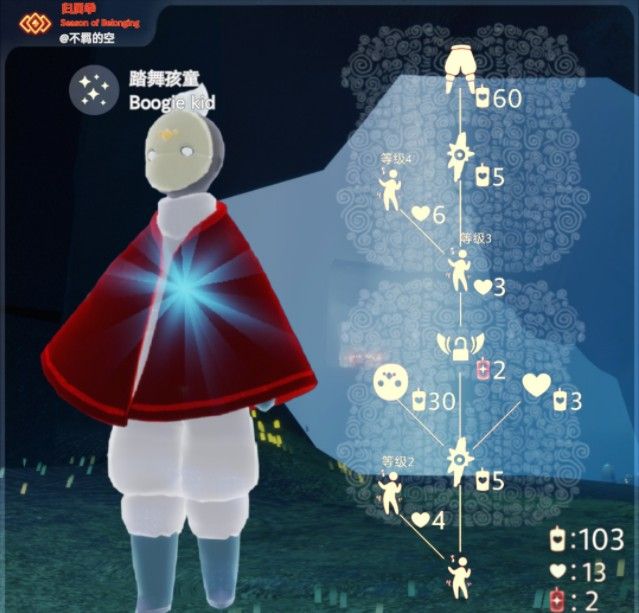 光遇白棉裤兑换图2022：1月13日复刻先祖白棉裤兑换表[多图]图片1
