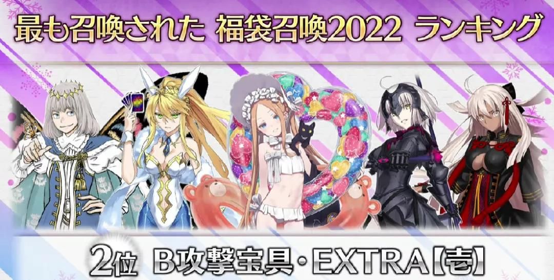 FGO福袋召唤2022抽哪个好？新年福袋卡池抽奖建议[多图]图片3