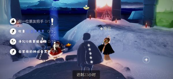 光遇在禁阁的神坛旁冥想任务攻略：2022年1月12日每日任务图文汇总[多图]图片1