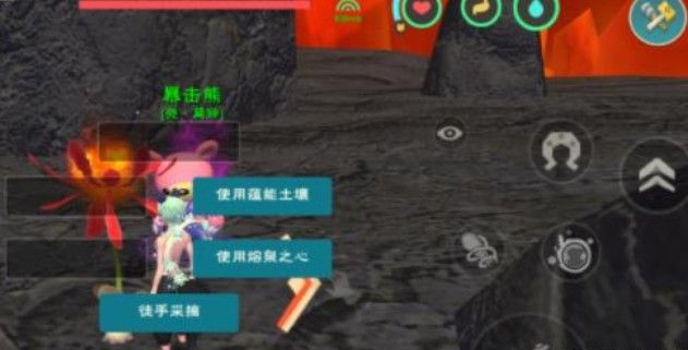 创造与魔法熔泉之心怎么获得？熔泉之心掉落途径一览[多图]图片1