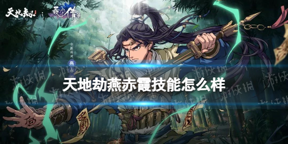 游侠网1