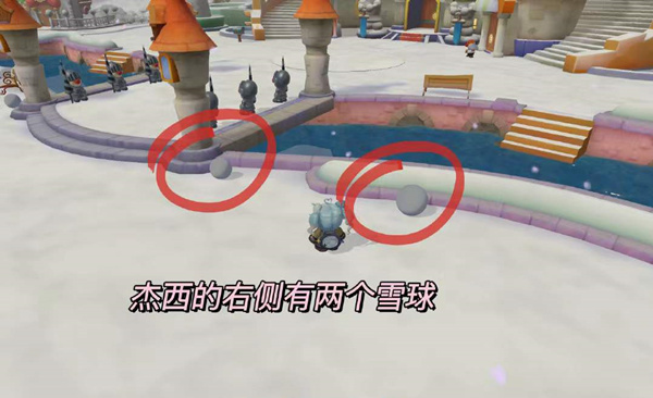 摩尔庄园怎么堆雪人？雪球位置堆雪人攻略[多图]图片2
