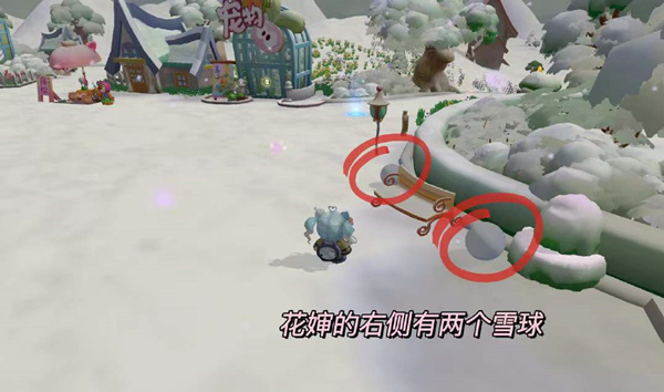 摩尔庄园怎么堆雪人？雪球位置堆雪人攻略[多图]图片4