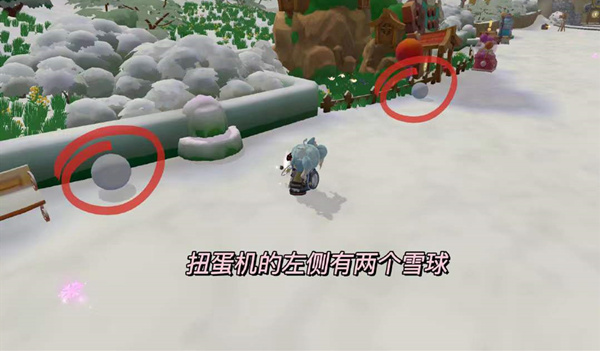 摩尔庄园怎么堆雪人？雪球位置堆雪人攻略[多图]图片5