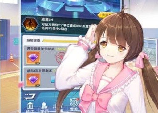 校花养成物语兑换码在哪？校花养成物语通用礼包码最新[多图]图片1