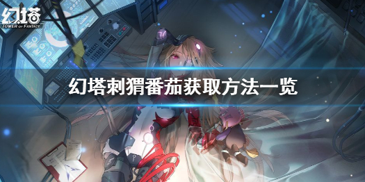 游侠网1