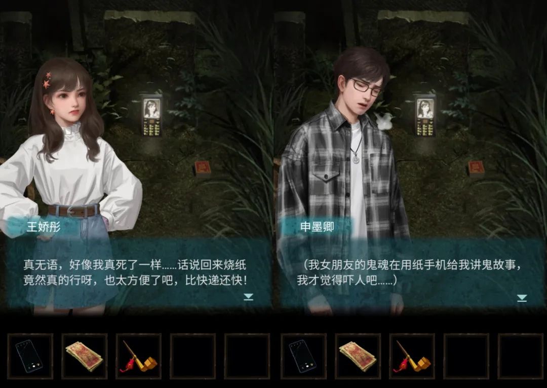 纸嫁衣3讲的是什么故事？纸嫁衣3故事情节完整版介绍[多图]图片1