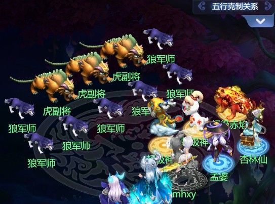 梦幻西游网页版秘境降妖攻略大全：秘境降妖1-10层通关打法阵容推荐[多图]图片4