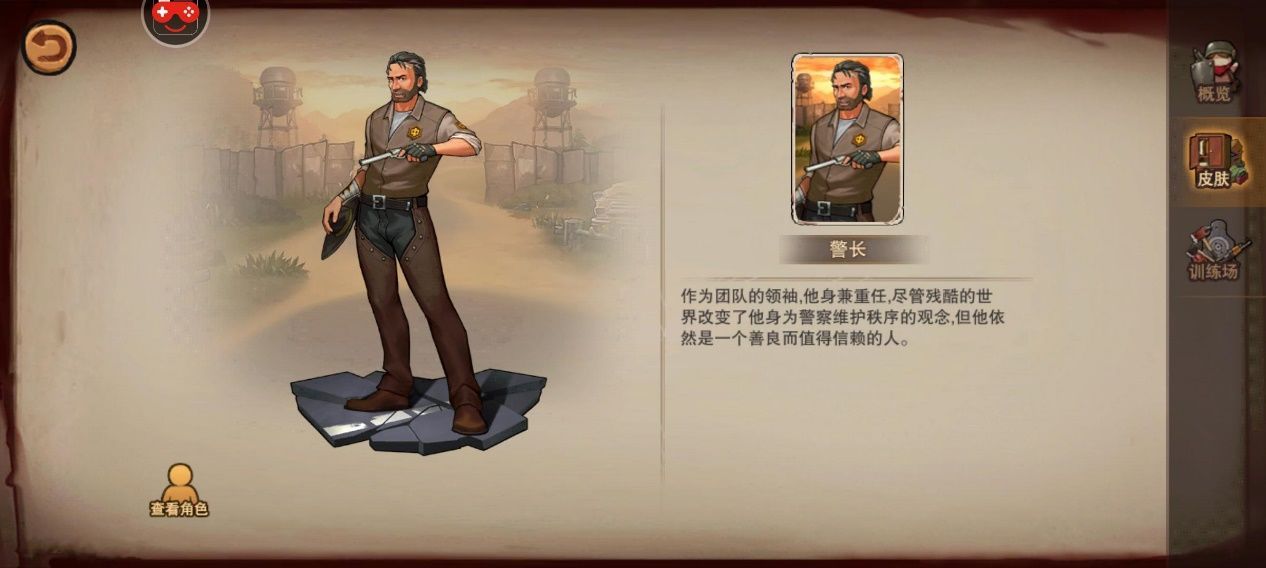 末日来袭什么阵容厉害？2022最佳阵容推荐[多图]图片1