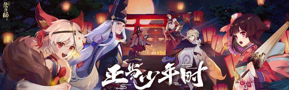 阴阳师年贺大特卖活动攻略：年贺大特卖活动概率一览[多图]图片2
