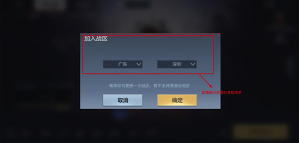 穿越火线手游1月19日更新了什么？1.19虎虎生威版本更新内容汇总[多图]图片5