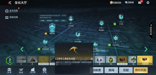 穿越火线手游1月19日更新了什么？1.19虎虎生威版本更新内容汇总[多图]图片7