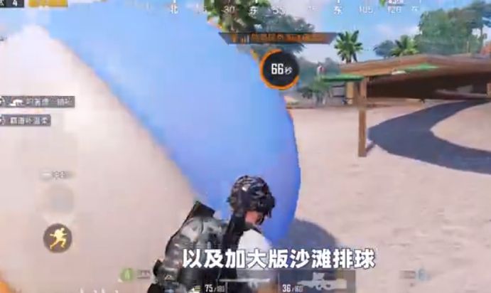 和平精英悠波球在哪里？度假岛悠波球位置介绍[多图]图片2