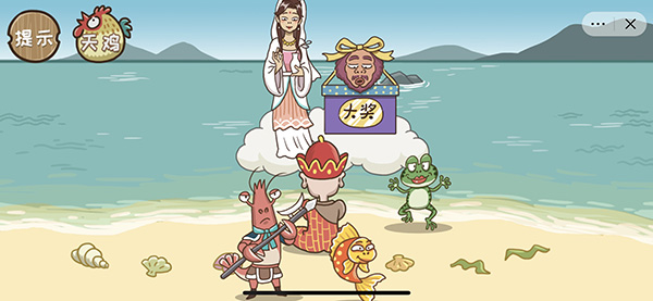 西游梗传收服沙和尚怎么过？抖音西游梗传15关度化沙僧攻略[多图]图片5