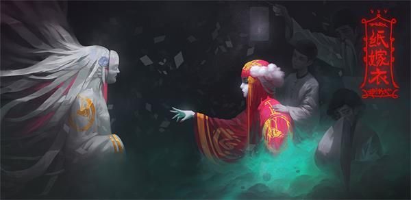 纸嫁衣时间线梳理：纸嫁衣系列时间线分析[多图]图片1