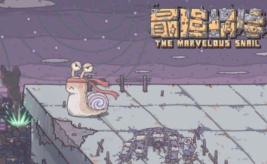 最强蜗牛元宵灯谜活动攻略：2022元宵灯谜答案全汇总[多图]图片1
