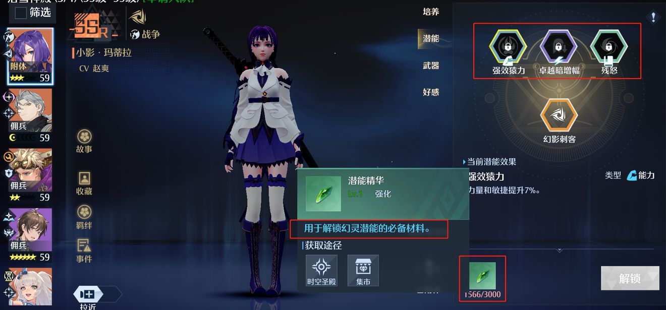 诺亚之心光明试炼怎么玩？光明试炼玩法机制介绍[多图]图片8