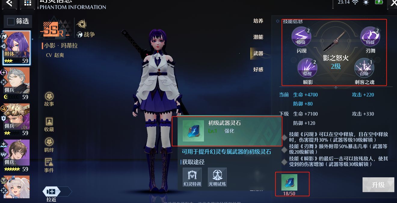 诺亚之心光明试炼怎么玩？光明试炼玩法机制介绍[多图]图片9