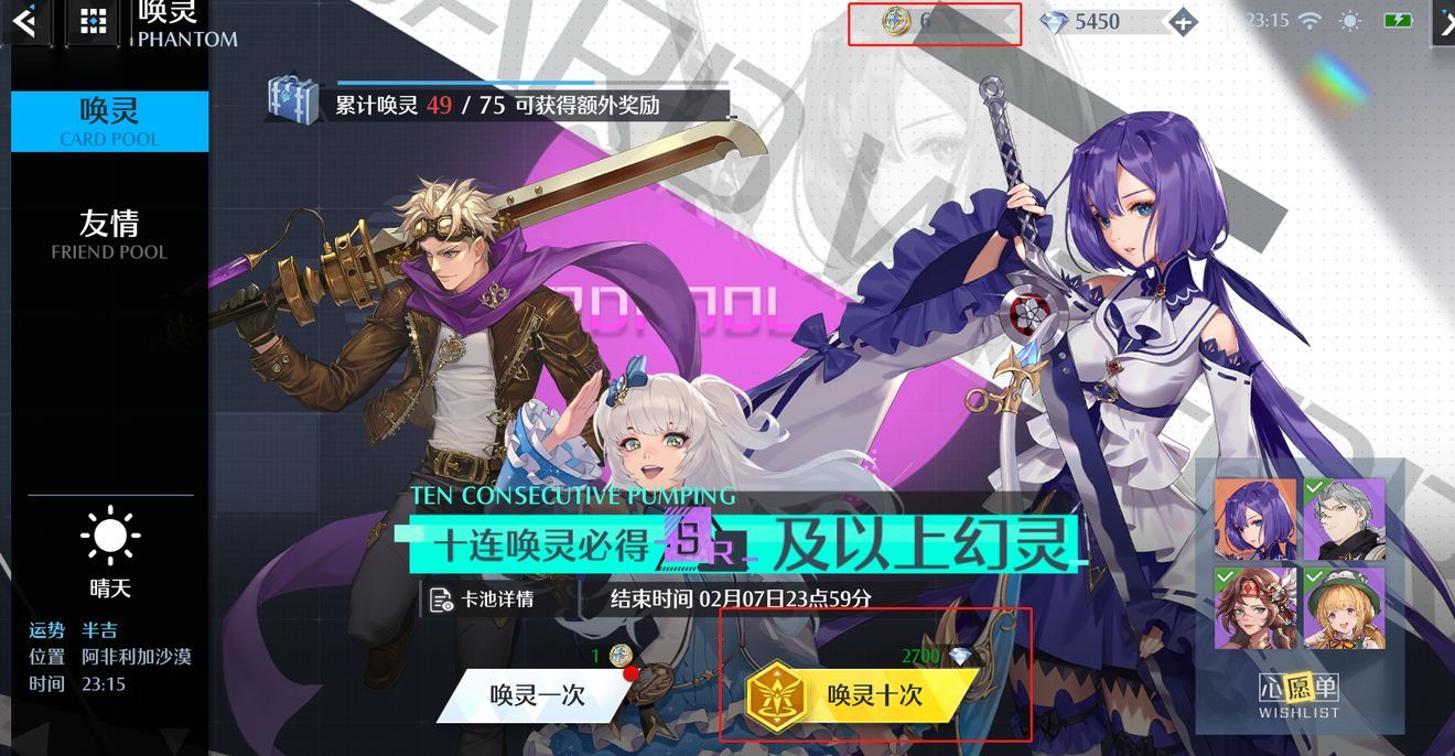 诺亚之心光明试炼怎么玩？光明试炼玩法机制介绍[多图]图片10