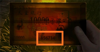 纸嫁衣1第三章通关攻略图文：第三章解谜通关流程[多图]图片2