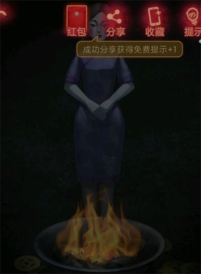 纸嫁衣1第三章通关攻略图文：第三章解谜通关流程[多图]图片13