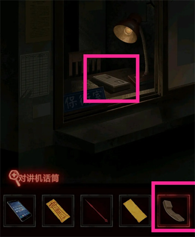 纸嫁衣1第三章通关攻略图文：第三章解谜通关流程[多图]图片15