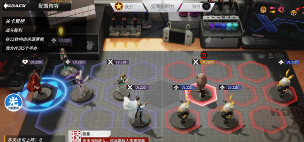 高能手办团七星客栈攻略大全：七星客栈伪装潜伏全难度通关攻略[多图]图片3