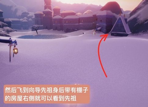 光遇2.10复刻先祖预测：2022年2月10日复刻先祖位置一览[多图]图片3