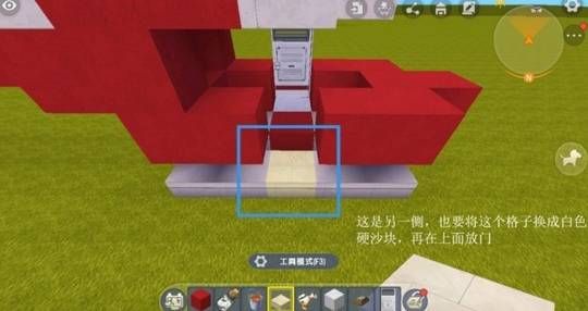 迷你世界飞机制作教程2022：可以飞起来的飞机怎么做[多图]图片13