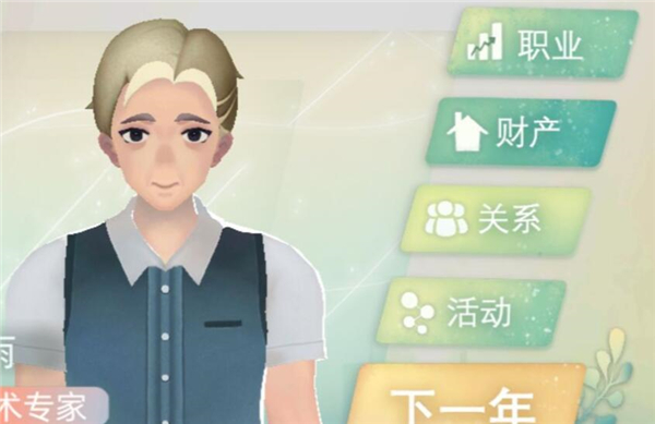 当代人生游戏生不出孩子怎么办？生不出孩子问题解决方法[多图]图片2