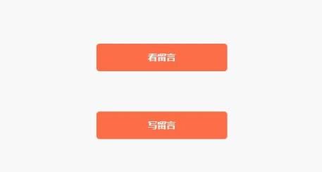 神明树洞入口怎么进 神明树洞小程序入口介绍[多图]图片1