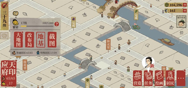 江南百景图汤圆铺子怎么获得？汤圆铺子两种获取方法[多图]图片2