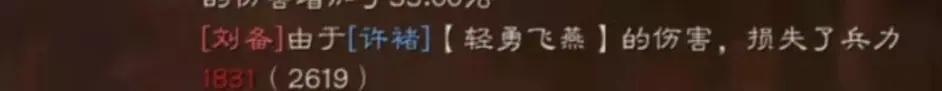 三国志战略版许褚魏盾阵容怎么搭配？许褚曹操典韦战法搭配攻略[多图]图片4