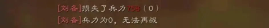 三国志战略版许褚魏盾阵容怎么搭配？许褚曹操典韦战法搭配攻略[多图]图片5