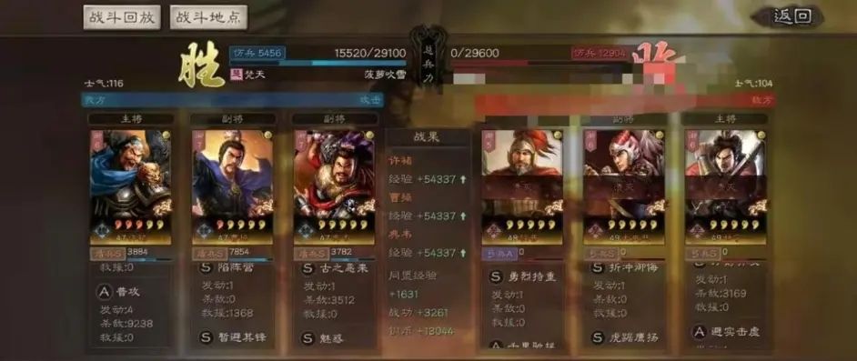 三国志战略版许褚魏盾阵容怎么搭配？许褚曹操典韦战法搭配攻略[多图]图片6