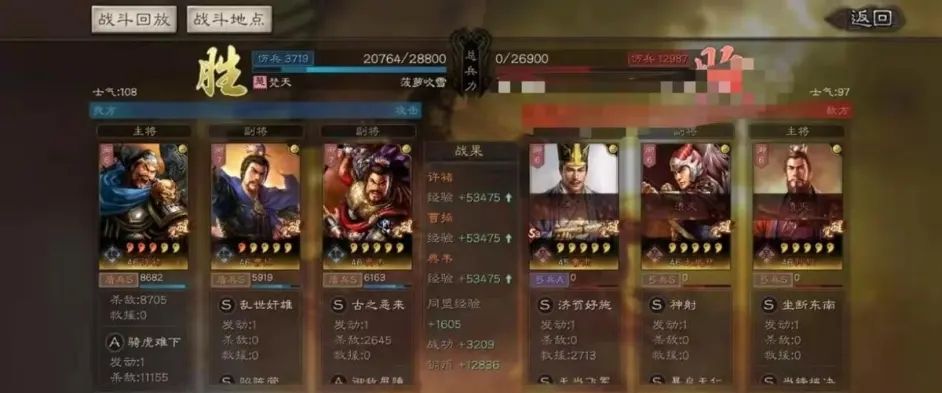 三国志战略版许褚魏盾阵容怎么搭配？许褚曹操典韦战法搭配攻略[多图]图片7
