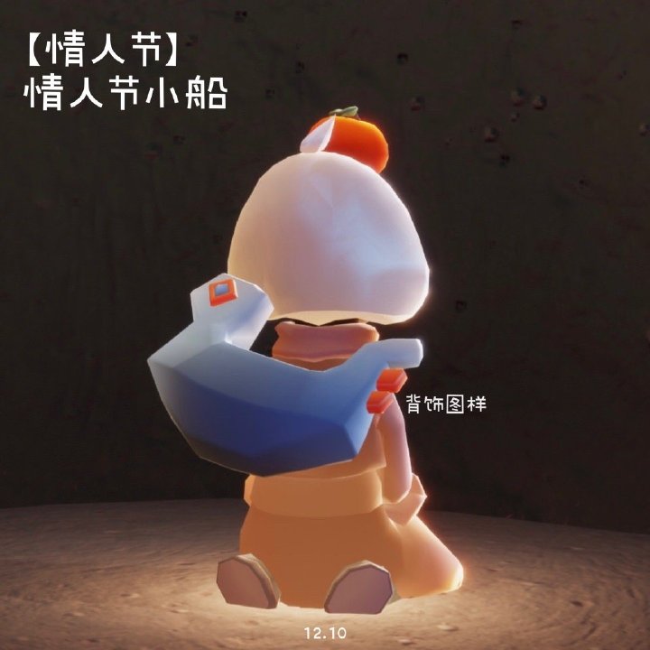 光遇同心节活动兑换图2022：同心节活动物品展示一览[多图]图片6