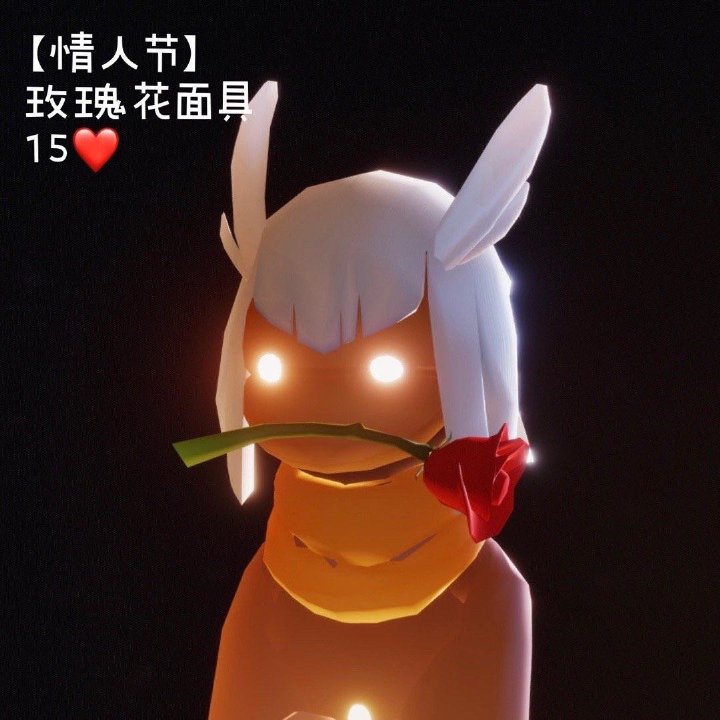 光遇同心节活动兑换图2022：同心节活动物品展示一览[多图]图片9