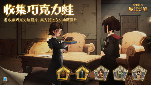 哈利波特魔法觉醒梳妆魔盒怎么买？梳妆魔盒购买位置分享[多图]图片2
