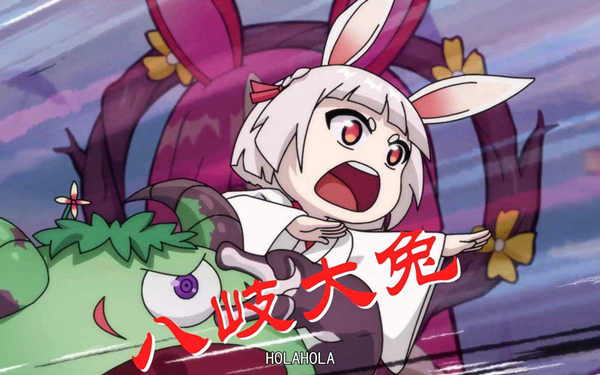 阴阳师赏花灯第四天剪影答案是什么？2月12日赏花灯第四天剪影答案攻略[多图]图片2