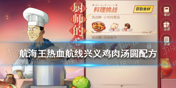游侠网1