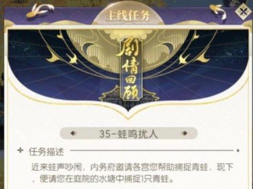 延禧攻略之凤凰于飞怎么升级？快速提升等级攻略[多图]图片1