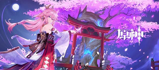 原神八重神子配队攻略：最强八重神子阵容推荐[多图]图片1