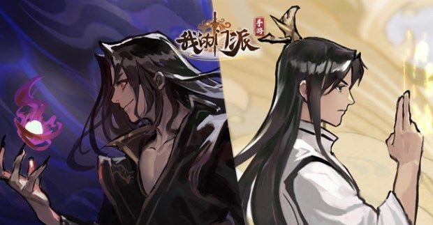 我的门派天命怎么选？天命选择推荐[多图]图片1