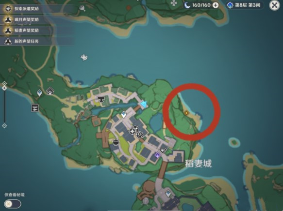 原神八重神子传说任务攻略：八重神子传说任务图文流程[多图]图片2