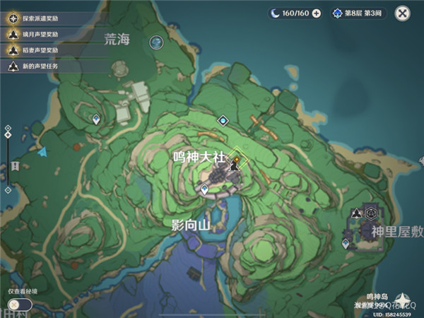 原神须臾百岁任务攻略：天下人之章第二幕须臾百岁任务流程[多图]图片7