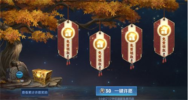 王者荣耀紫星币获取方式2022：紫星币如何免费快速获得[多图]图片1
