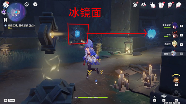 原神破损的石板任务怎么做？文谷疑云破损的石板攻略[多图]图片12