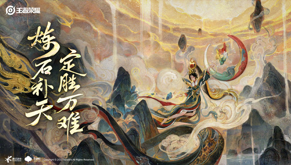 王者荣耀2月22日更新公告：2022.2.22更新内容一览[多图]图片1
